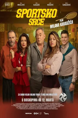 Sportsko srce